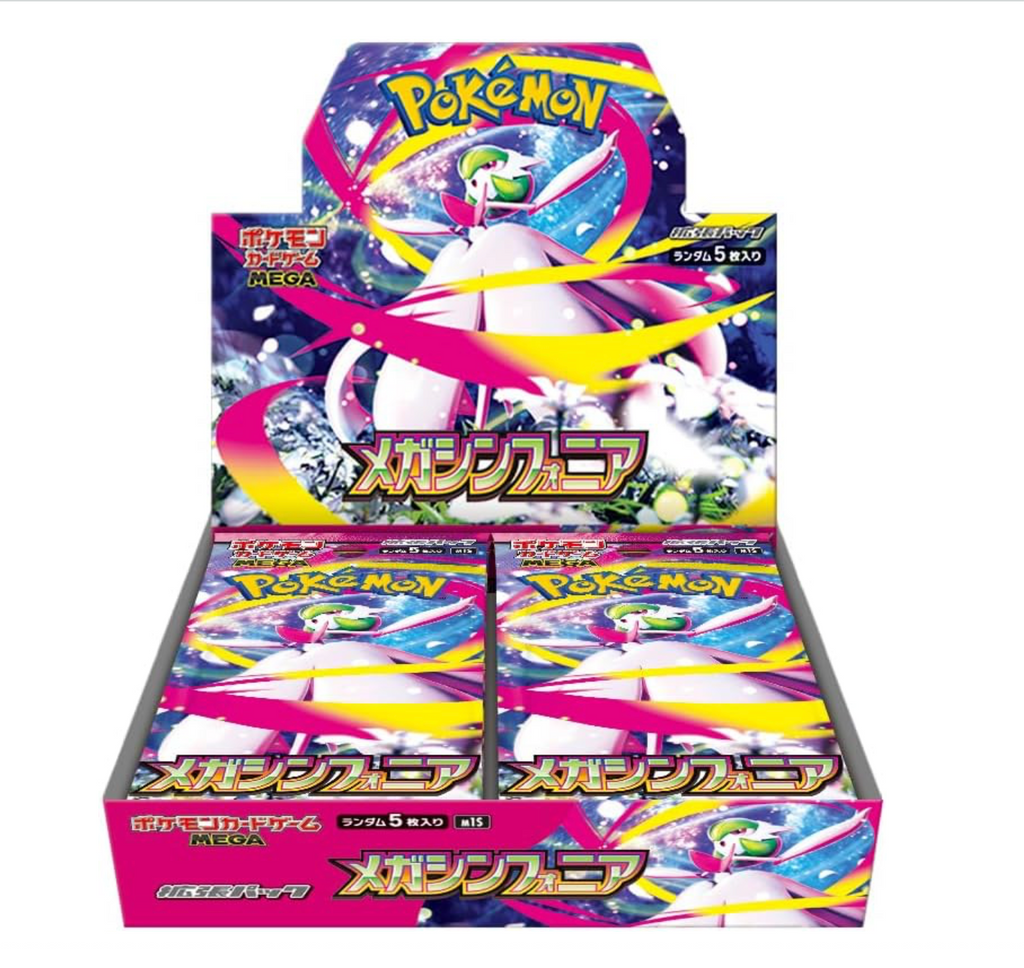 booster box Japan mega symphonia 🇯🇵 - בוסטר בוקס יפני מגה סימפוניה