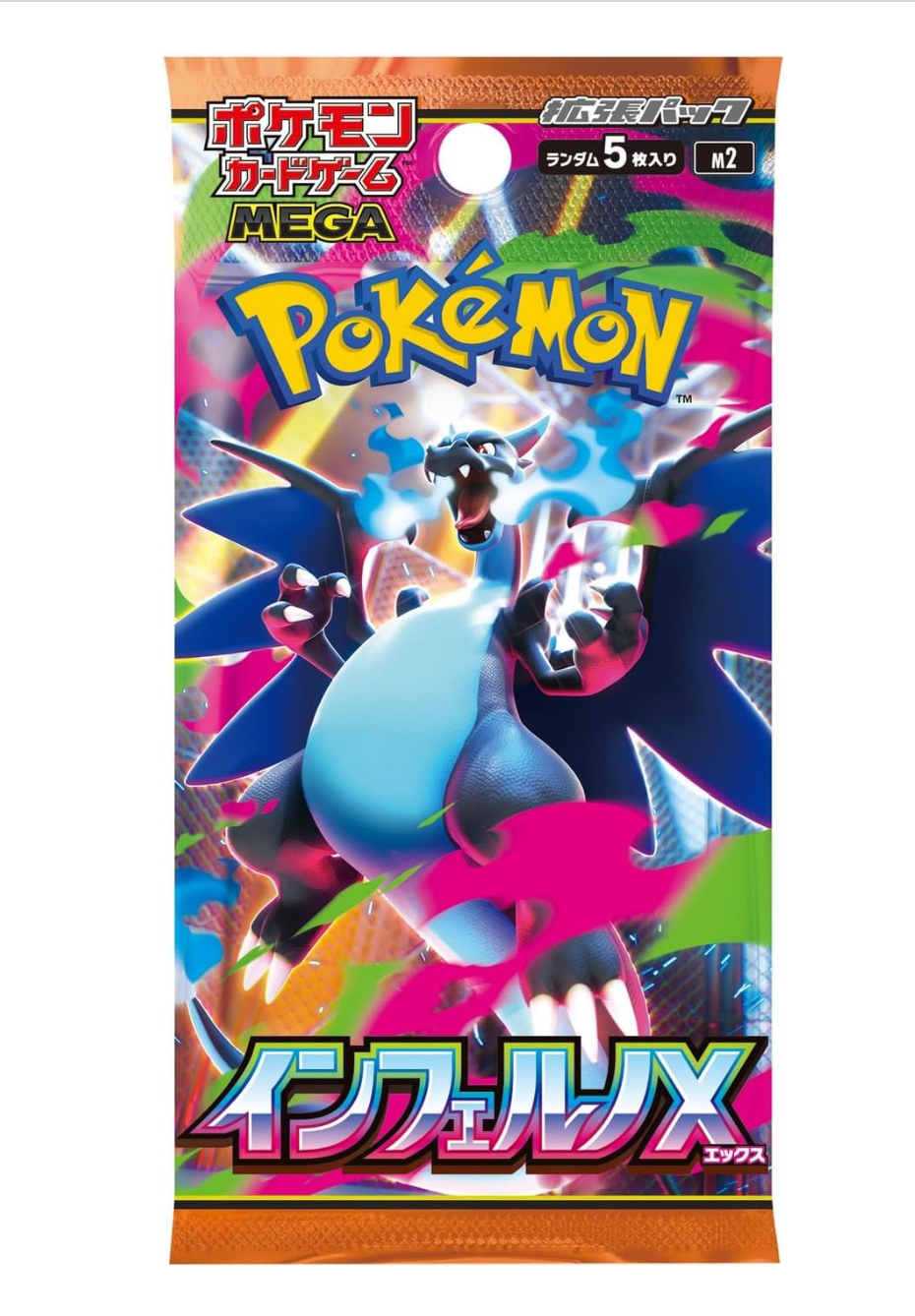 Booster Box Inferno X (M2) – פוקימון יפני 🇯🇵