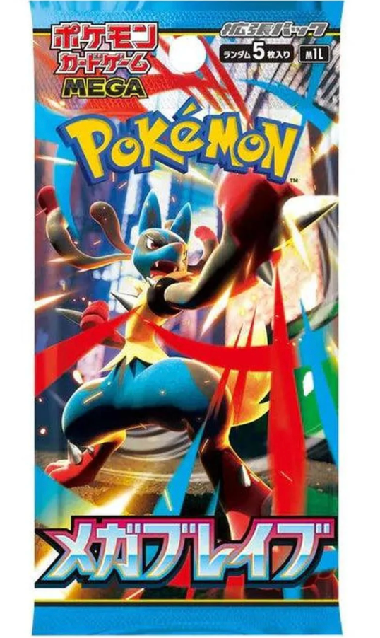 Booster Box Mega Brave – פוקימון יפני 🇯🇵