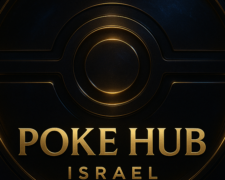 Single cards – POKE HUB ISRAEL