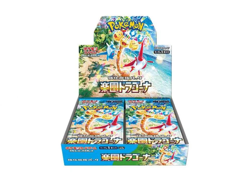Booster Box Paradise Dragona (SV7a) – פוקימון יפני 🇯🇵