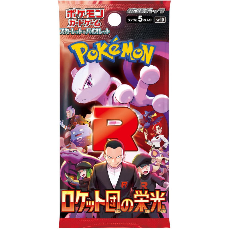 Booster Box The Glory of Team Rocket (SV10) – פוקימון יפני 🇯🇵